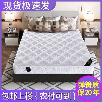 Simmons mattresses 20 Cm thick 1.5 rice 1.8 Double latex coconut fiber Flex Dual use Spring mattress thickening