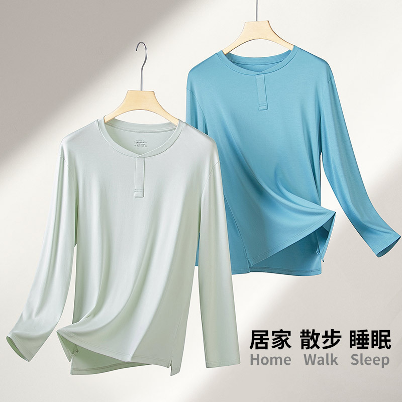 Traje de pijama de hombre modal de doble cara austriaco nuevo transfronterizo, pantalones de manga larga de color sólido, servicio a domicilio