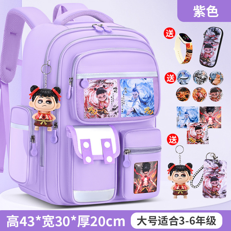 咪比熊哪吒书包小学生男生一到六年级男女轻便儿童男孩减负护脊|undefined