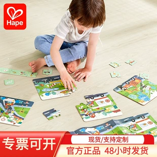 Тематические пазлы Hape: лес космос океан