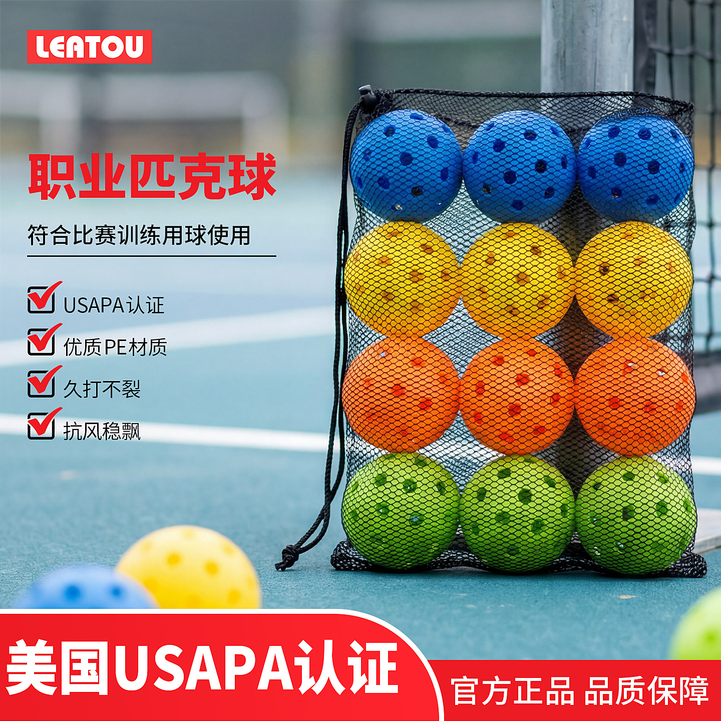 Quality Manufacturer's In-Stock Injection-Molded Balls, 12 Balls in a Net Bag, Pickleball 40-Hole Outdoor Sports Perforated Training Balls