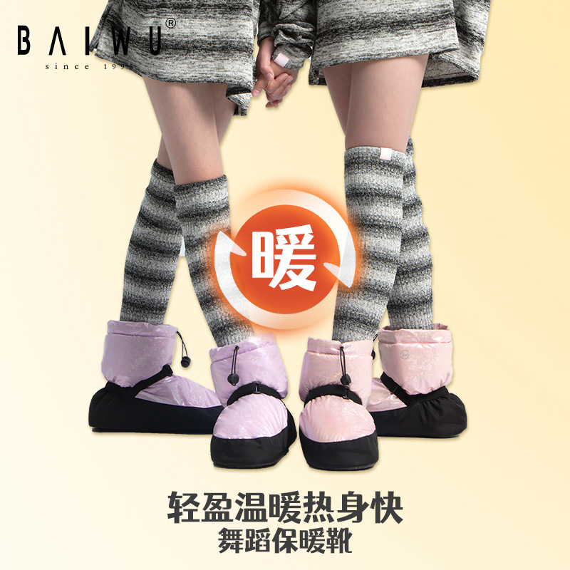 Baiwu Kidsren's Dance Warm Boots Women's Practice Shoes Girls Ballet Warm-Up Cotton Shoes Autumn and Winter 124132006