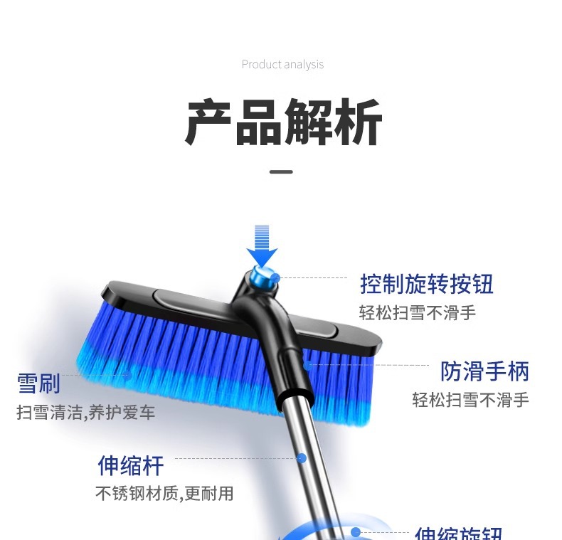 Snow sweeper brush snow shovel car snow shovel artifact car glass defrost brush winter multi-function snow removal tool