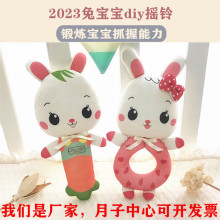 小兔子摇铃宝宝玩偶送人礼品月子中心孕妇解闷布艺手工diy材料包