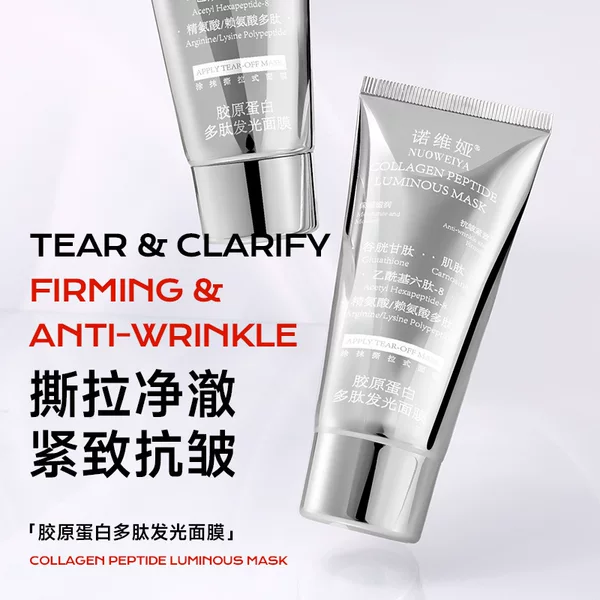 Novia Collagen Polypeptide Luminous Mask 50g Tear Clear Anti-Wrinkle Moisturizing Hair