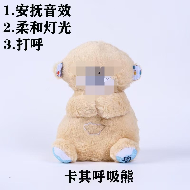Calma la muñeca para dormir, respira, Koala Kapibala, recién nacido, acompañante, muñeca, juguetes para bebés para dormir
