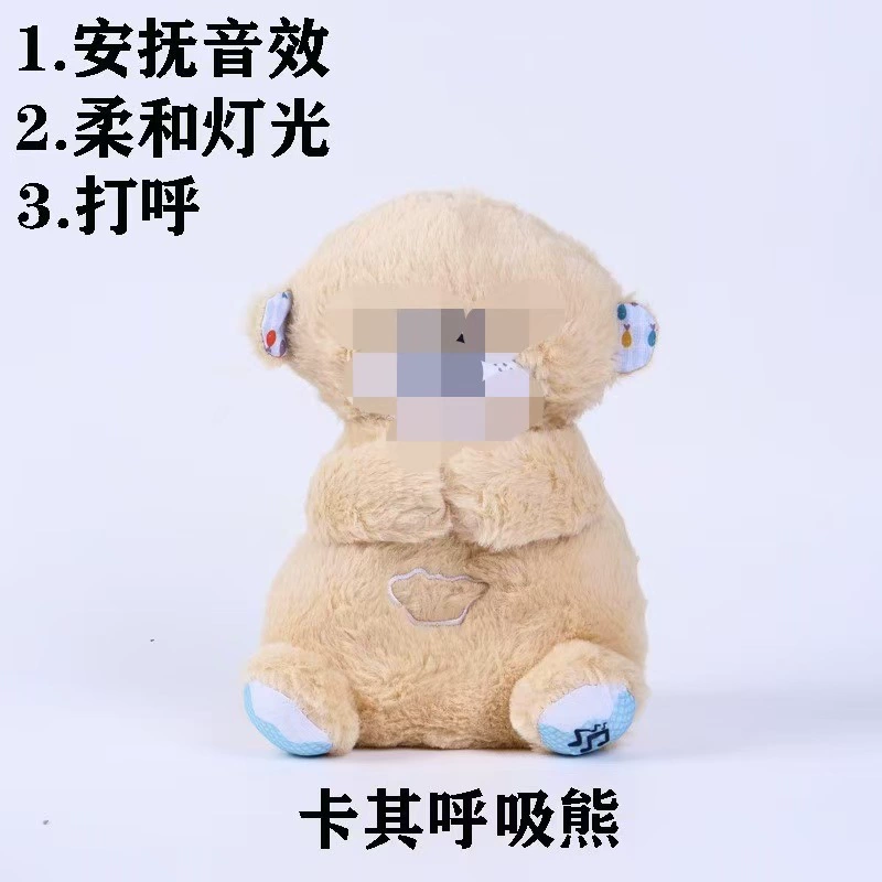 Приспадки дыхательных способствование кукла для сна, игрушка для новорожденного