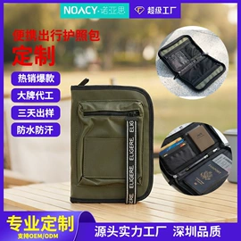 手提电脑包;收纳袋收纳包;托特包
