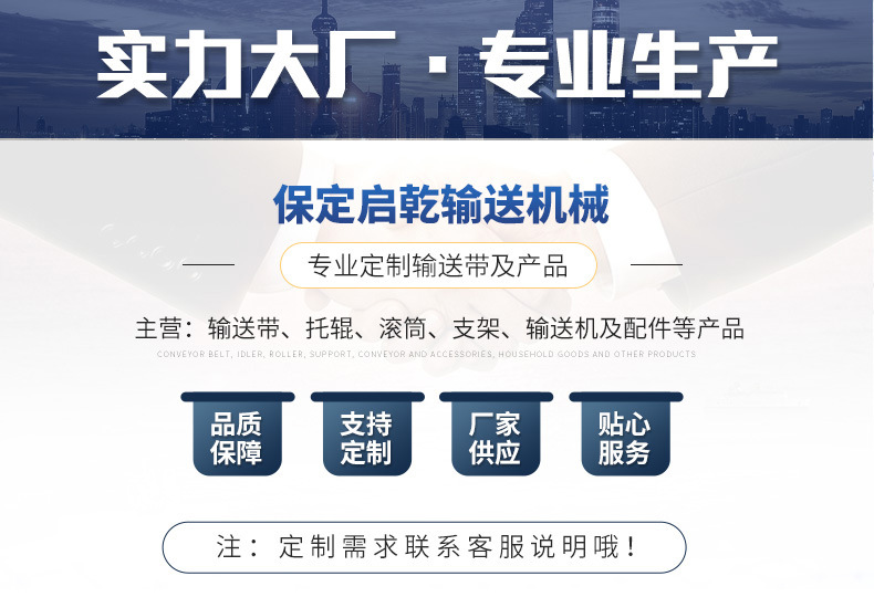詳情頁_01.jpg