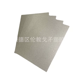 胶垫;辅助包装材料;密封条