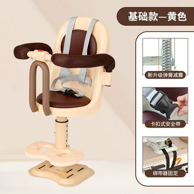 Seat, Motorcycle Infant Child – Electric car child seat - beige-005adjustable-shock-absorptionanti-collisionstrap-device