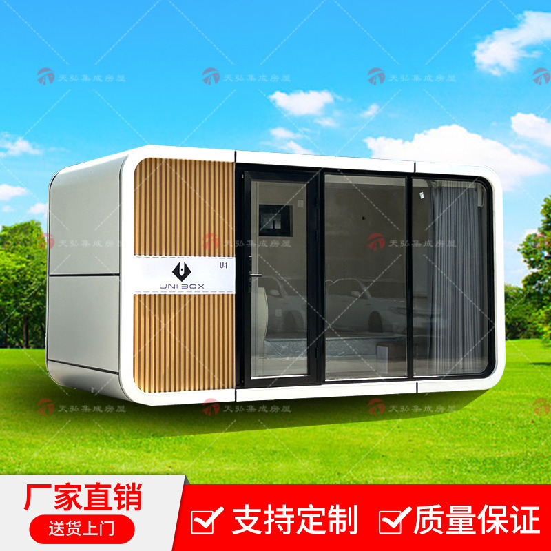 Space Capsule Apple Pod Hotel Villa Homestay Apartment Outdoor Movable House Creative Camping Luxury View Room Space Capsule Apple Pod Hotel Villa Homestay Apartment Outdoor Movable House Creative Camping Luxury View Room