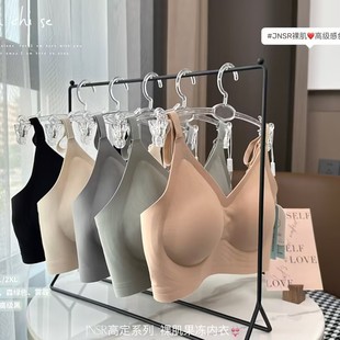 Gao Ding Series Naked Muscle Jelly Underwear (Two Beats)