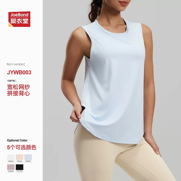 European and American Cross-Border Loose Yoga Vest Fitness Running Mesh Loose Sleeveless Cover-Up Sports Vest