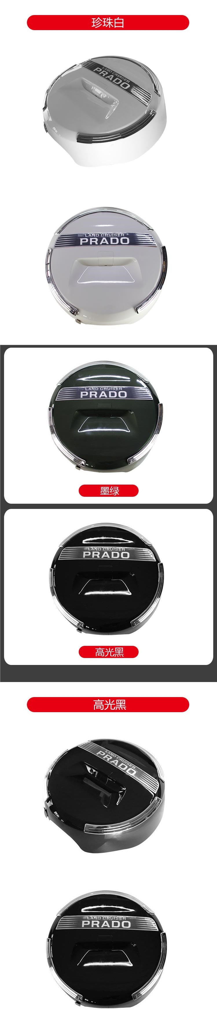 Suitable for 2010-2021 Prado 2700 4000 spare tire cover, Prado spare tire cover with pearl embellishments