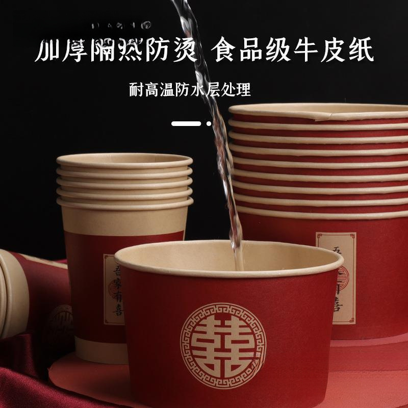 一次性碗结婚纸碗筷套装食品级餐具喜事红色喜碗婚宴婚礼加厚|undefined