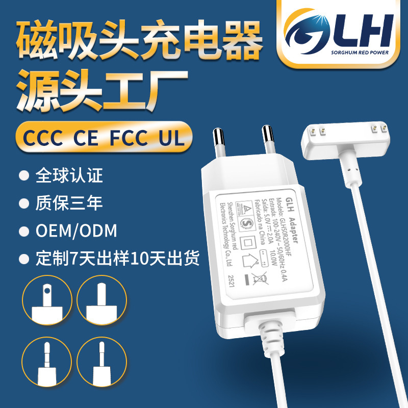 5V2A Power Adapter 3C Us Ul European Ce Brazil Ncc Argentina Irmi Magnetic 5V2A Charger