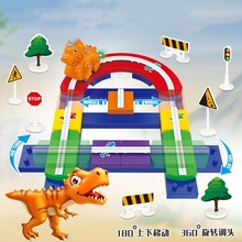 萌小迪】恐龍電動軌道車多變DIY搭配過山車兒童火箭跑道拼裝玩具