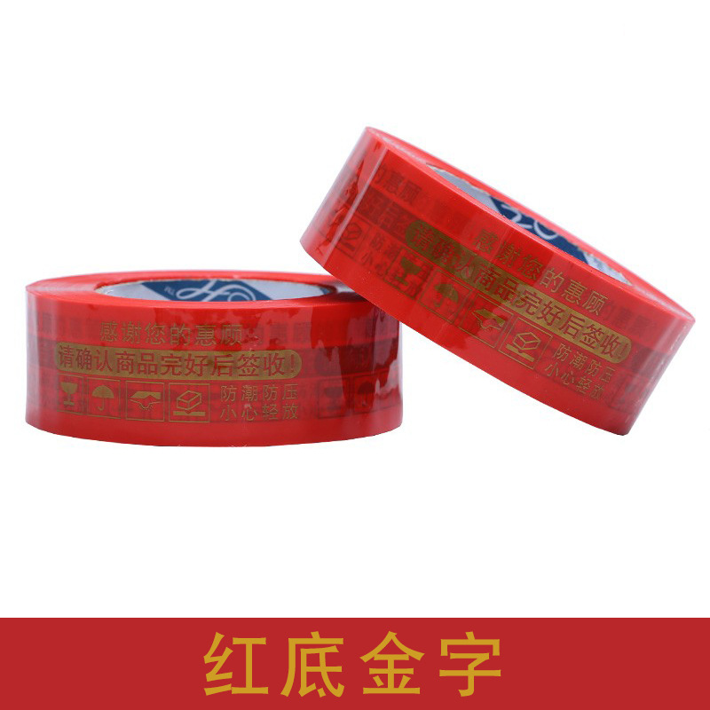 빨간 바닥에 금 * [너비 4.5 두께 2.4cm 150] 36 권