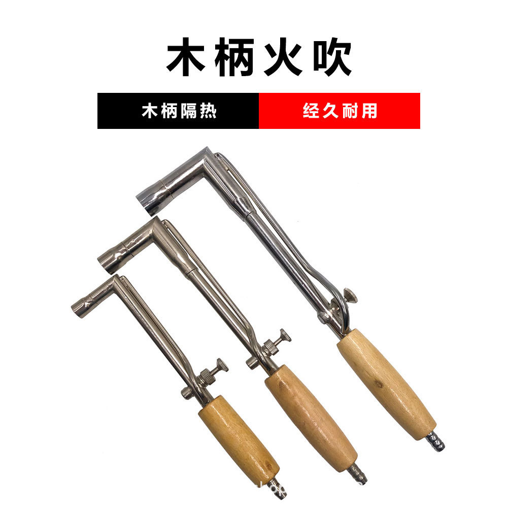 木柄火枪迷你火吹汽油火枪首饰焊枪油焊枪熔焊机火枪