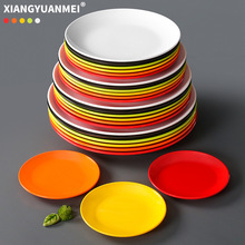 仿瓷密胺盘子餐具圆形自助餐商用圆盘塑料碟子火锅菜盘餐厅快餐盘