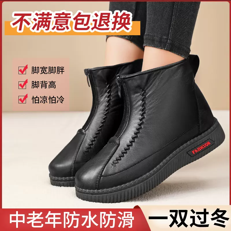 棉靴女冬季加绒加厚保暖妈妈鞋软底中老年老人棉鞋户外运动雪地靴