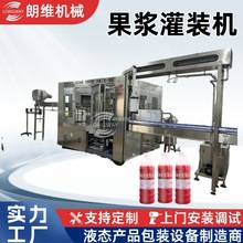 �����ݮ�u����һ���b�C���a�� ��ݮԭ�{1L ƿ�b���b�C �S��ֱ�N