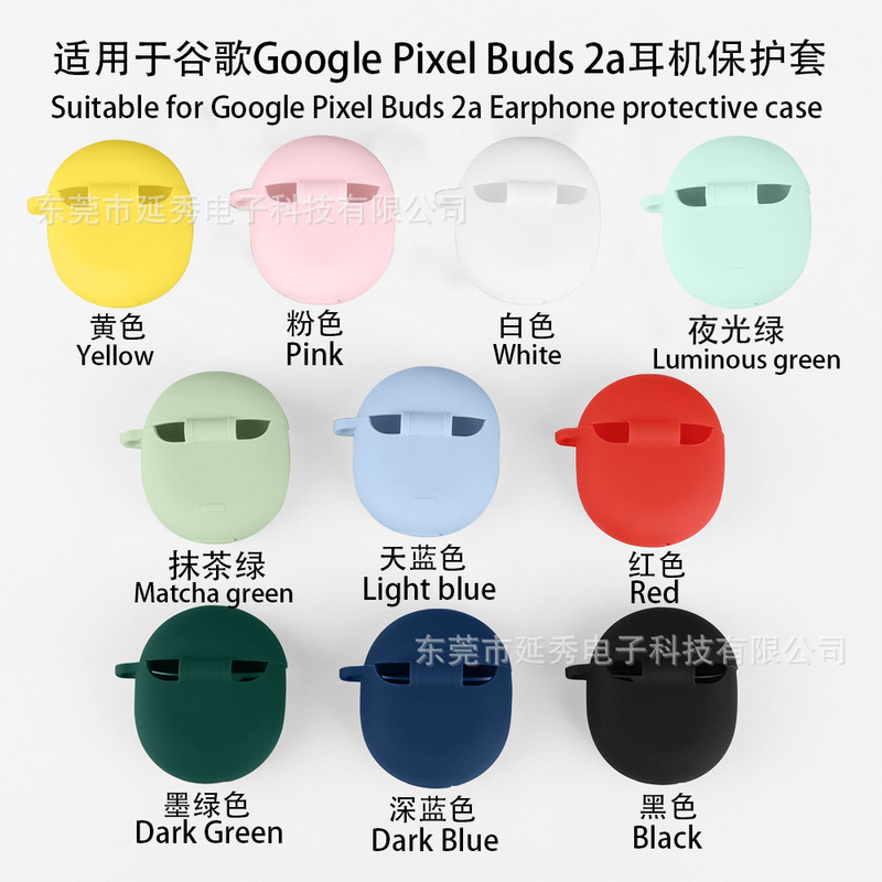 Suitable for Google Google Pixel Buds 2A Headphone Shell Bluetooth Headphone Protective Cover Soft Charging Empty Box