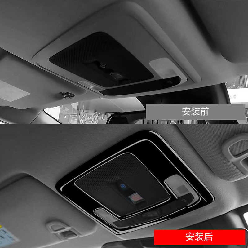 Suitable for 24 Honda FREED CROSSTAR reading light frame AIR front and rear roof lampshade sequined interior