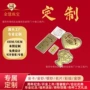 爱心情人节同款大饼水贝