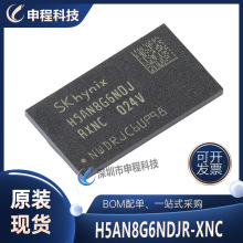 H5AN8G6NDJR-XNC ����ʿ 8Gb DDR4 SDRAM �ȴ�оƬ 512Mx16 FBGA