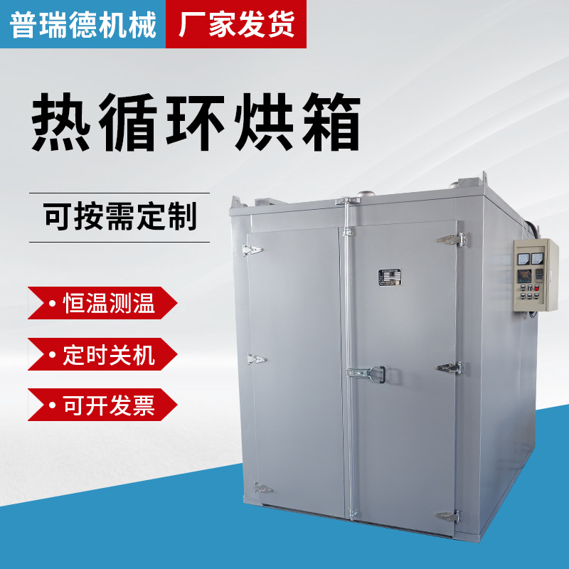 热风循环工业烘烤箱高温600度烤箱 304内胆220v380v电热恒温烘烤