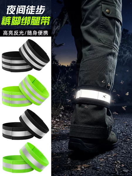 Makino Fei Hu Nighttime Hiking High-Visibility Reflective Leg Straps with Adjustable Velcro That Doesn'T Constrict the Calves