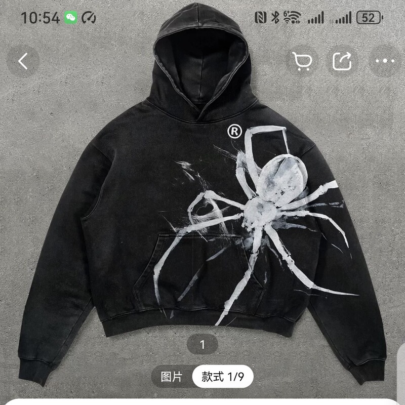 新款跨境连帽卫衣国潮宝藏男孩连帽衫痞帅百搭通勤上衣新货批发|undefined