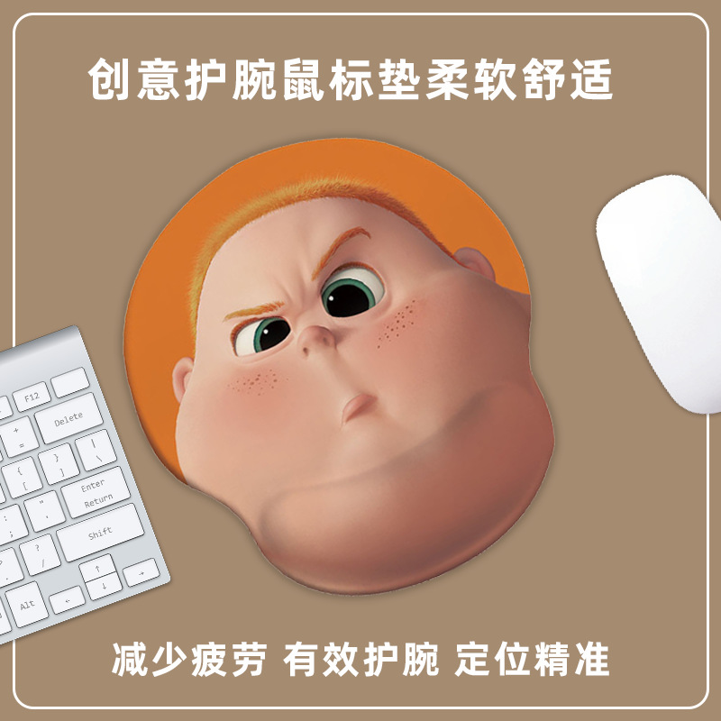 GS-008 (작은 뚱뚱한 남자)