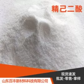 其他活性剂;其他生物化工;乳化剂