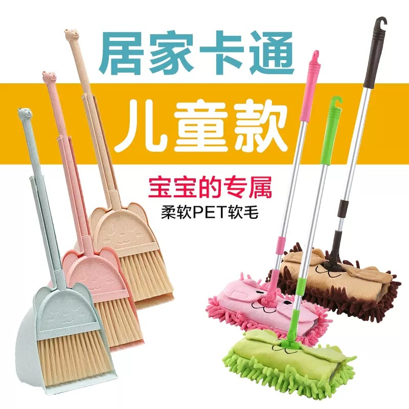 Children's Broom Dustpan Mop Set Small Broom Corner Cleaning Toddler Baby Play House Sweeping Toy Set