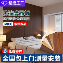 ���ƏS��̼���弯�ɠ���ľ���Ƶ��b���o������ľ�w�S���������b