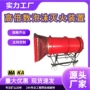 灭火矿用bpg-200泡沫装置