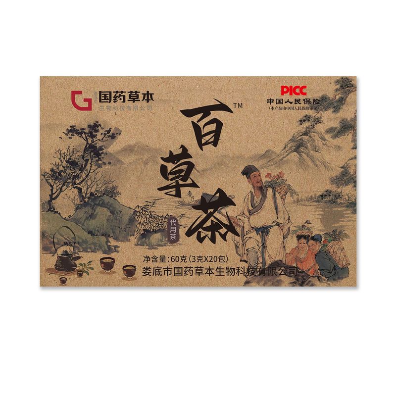中国ハーブ百草茶 60 グラム茶色の箱工場直販保証本物のドロップシッピング高品質|undefined