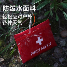 户外医疗急救包医用小药包家用应急包车载便携收纳包空包