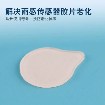 4E0955609 Is Suitable for: Automotive Sensors