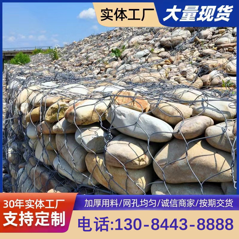 电焊石笼网防汛铅丝笼护坡格宾网箱河道景观生态固滨笼四川实体厂