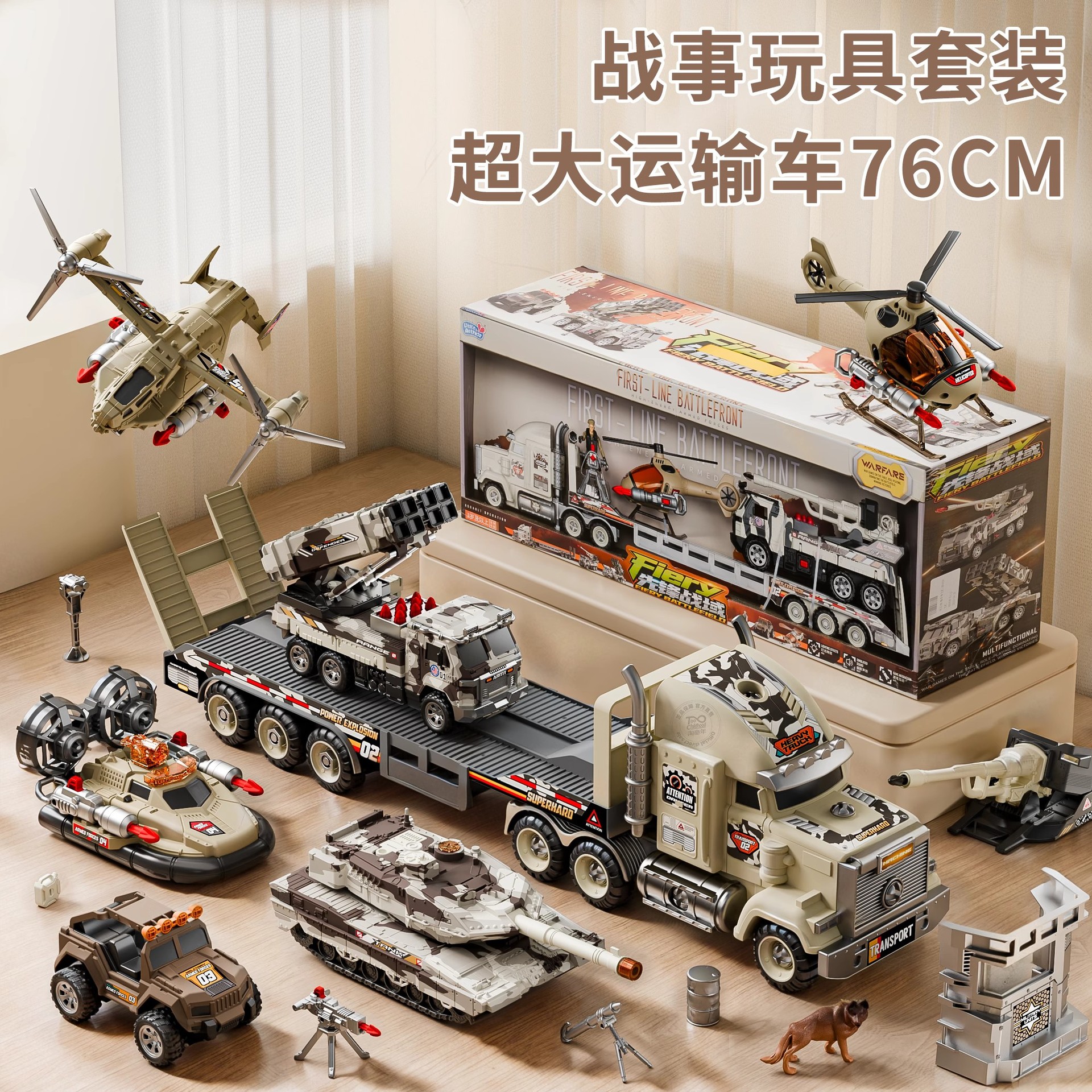 Simulation Military Transport Vehicle Toy Set Children's Tank Helicopter Model Boy Holiday Gift