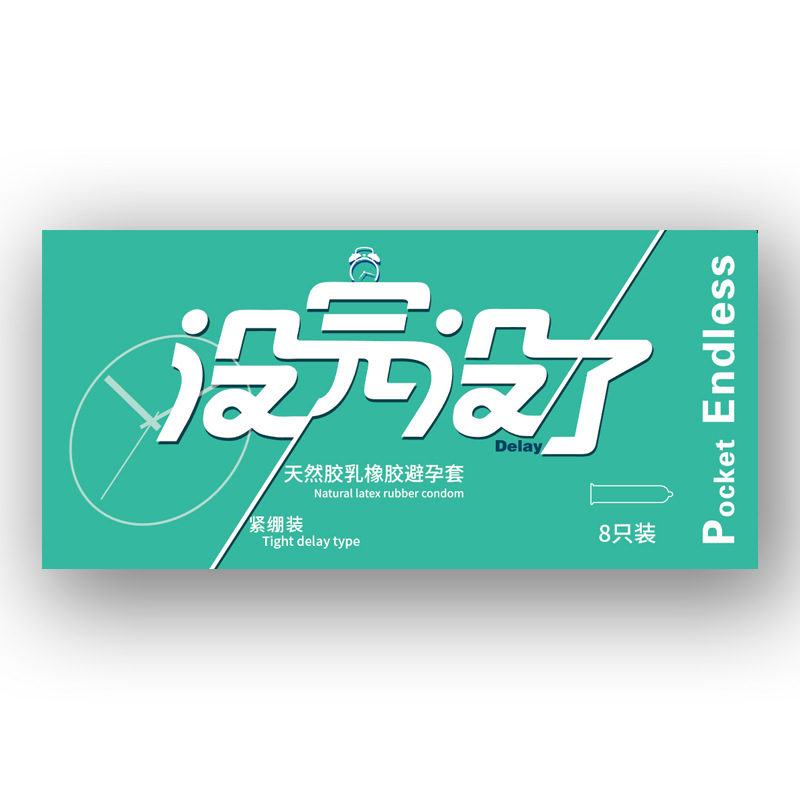 威斯德曼避孕套男用超薄玻尿酸冰火大顆粒小號安全套成人情趣用品
