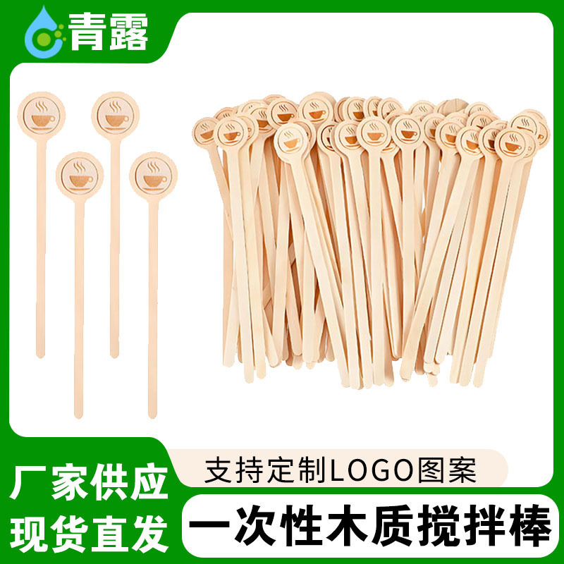 Daily Round-Head Mixing Stick with Logo Printable Wooden Disposable Coffee Stirring Stick Thickeneded Hot Drink Honey Stirring Stick