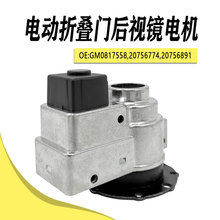 GM0817558늄��ۯB�T��ҕ�R늙C20756891 &lrm;20756774