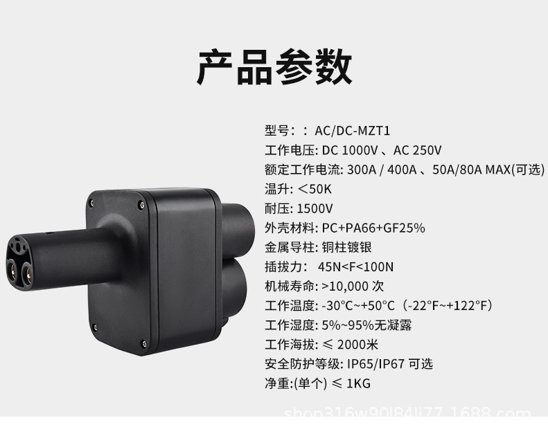 New energy vehicle charging station DC adapter, American standard to Tesla CCS1-NACS conversion adapter