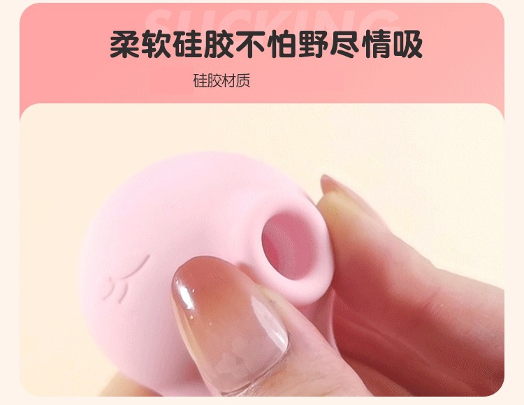 Jiuai Wearable Vibrating Egg for Women, Silicone Adult Toy with Quiet Vibration, Pink — detail image 8