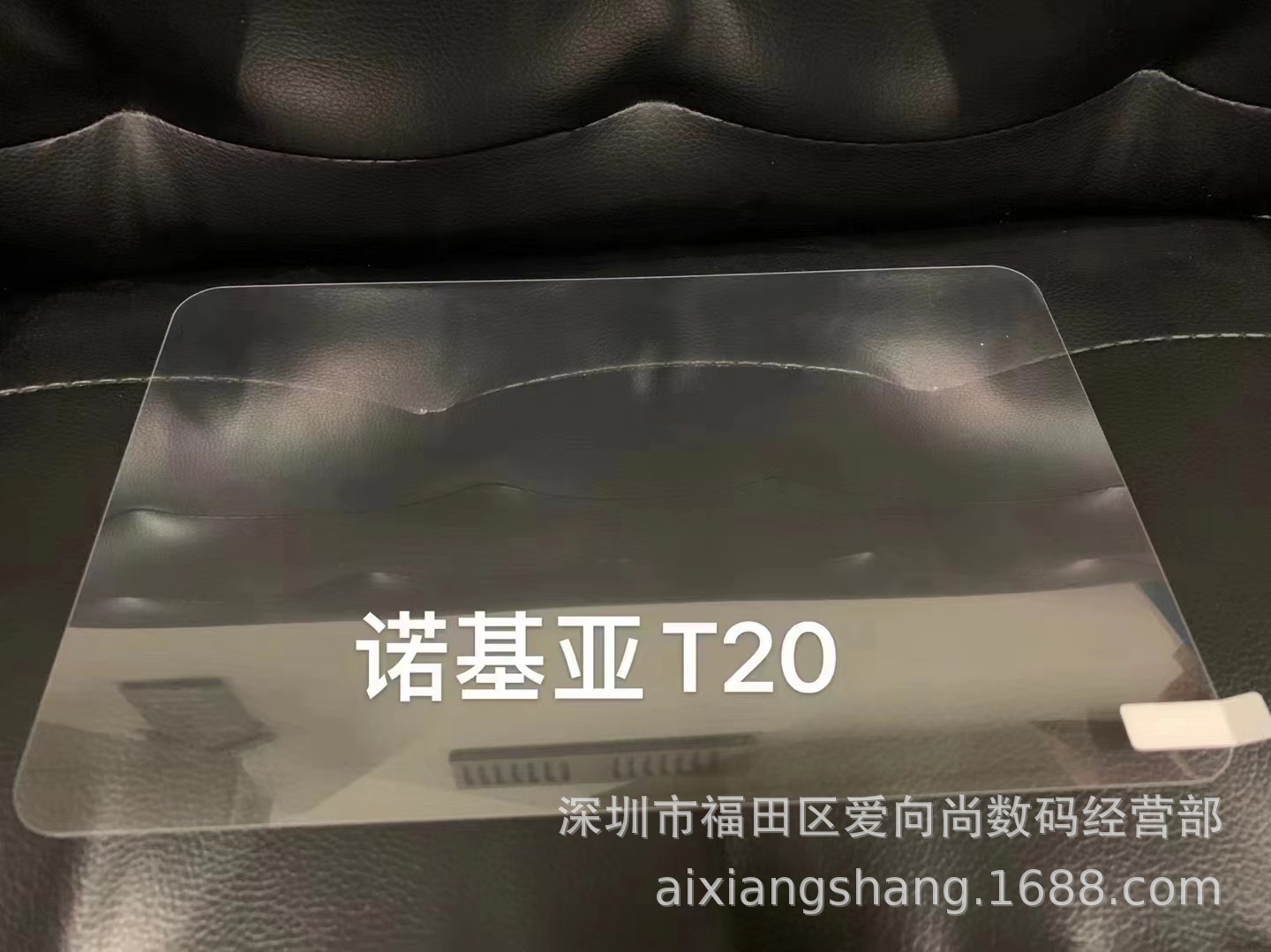 For Nokia T20 Tempered Film Nokia T20 Flat Hd Tempered Glass Protective Film 10.4inch Film